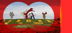 鄂爾多斯錦祥水泥制品廠(chǎng)
