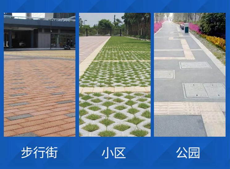 鄂爾多斯東區(qū)勝路面鋪設(shè)